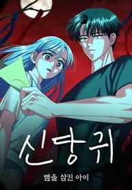 manga_14910_image