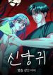 manga_14910_image