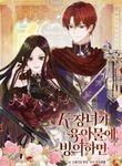 manga_14912_image