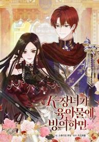 manga_14912_image