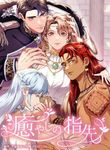 manga_14914_image