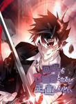 manga_14920_image