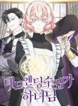 manga_14922_image