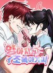 manga_14926_image