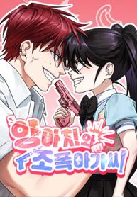 manga_14926_image