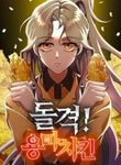 manga_14930_image