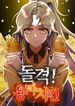 manga_14930_image