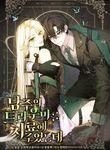 manga_14932_image