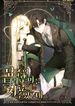 manga_14932_image