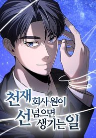 manga_14934_image
