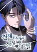 manga_14934_image
