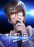 manga_14936_image