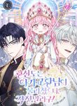 manga_14940_image