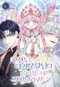 manga_14940_image
