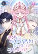 manga_14940_image