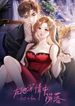 manga_14942_image