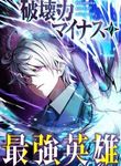 manga_14948_image