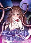 manga_14950_image