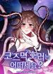 manga_14950_image