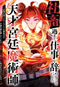 manga_14952_image