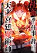 manga_14952_image
