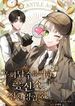 manga_14956_image