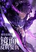 manga_14958_image