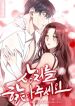 manga_14962_image