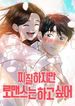 manga_14964_image