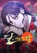 manga_14966_image