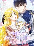 manga_14968_image