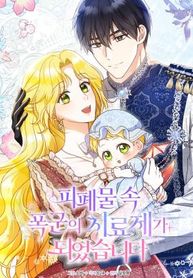 manga_14968_image