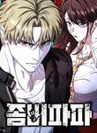manga_14972_image