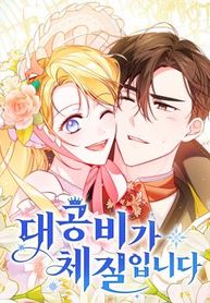 manga_14974_image