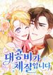 manga_14974_image