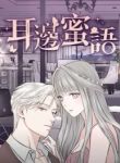 manga_14976_image