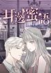 manga_14976_image