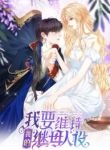 manga_14978_image