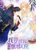 manga_14978_image
