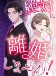 manga_14980_image