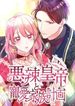 manga_14982_image