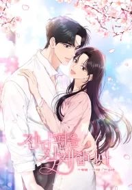 manga_14984_image