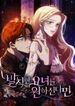manga_14986_image