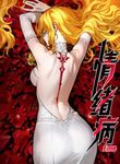 manga_14988_image