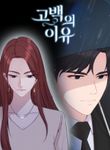 manga_14990_image