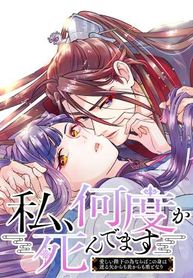 manga_14994_image