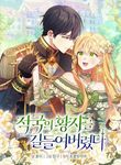 manga_15000_image