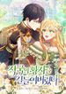 manga_15000_image