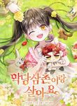 manga_15004_image