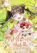 manga_15004_image